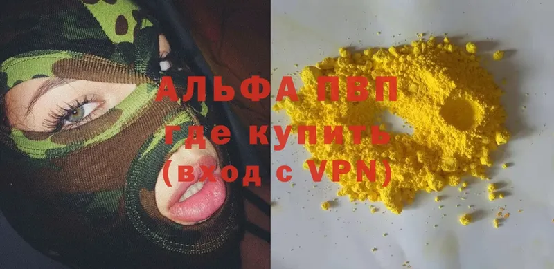 Купить наркотики сайты Уяр АМФ  Cocaine  МЕФ  Гашиш 