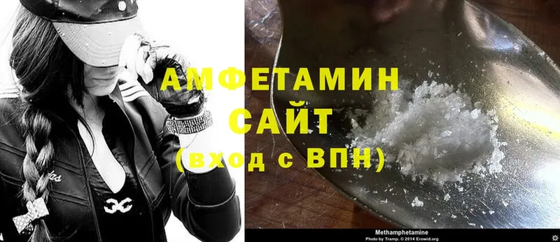 АМФ 97% Уяр