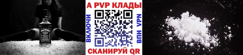 Alpha PVP кристаллы Уяр