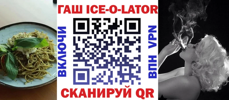Еда ТГК марихуана  что такое   Уяр 