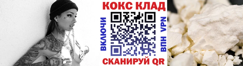 КОКАИН Боливия  darknet Telegram  Уяр  цены  