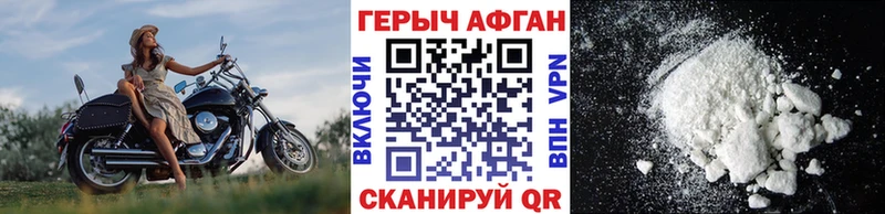ГЕРОИН гречка  магазин продажи   Уяр 