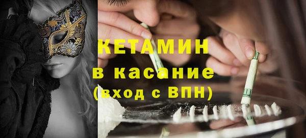 бутик Ладушкин