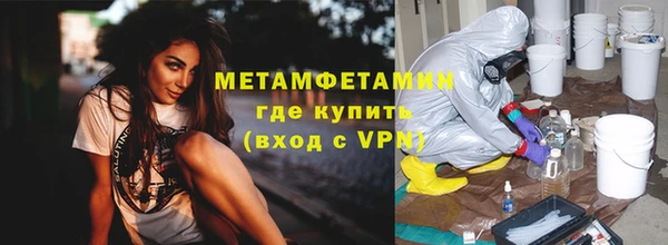 соль курить ск Лагань