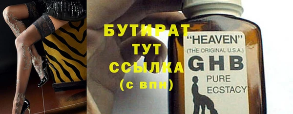 MDMA Premium VHQ Белоозёрский