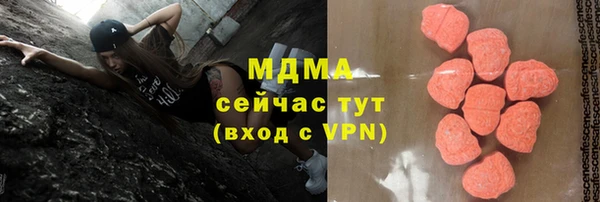 мяу мяу мука Покачи