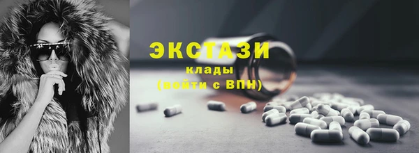 бутик Ладушкин