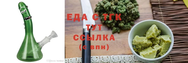 эйфоретик Липки