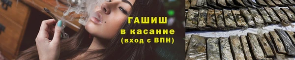 соль курить ск Лагань