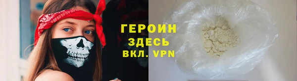 бутик Ладушкин