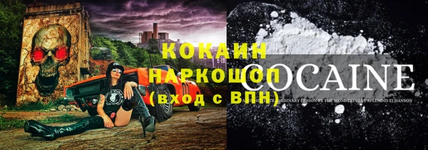 бутик Ладушкин