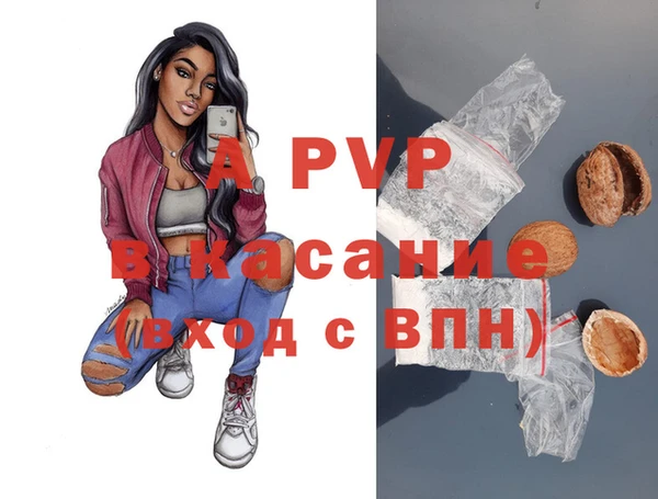 бутик Ладушкин