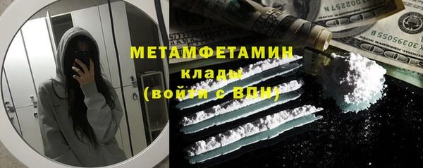 бутик Ладушкин