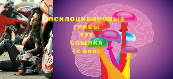 гашишное масло Покровск