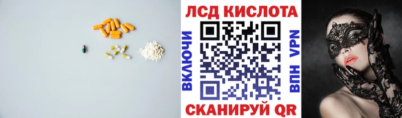 купить наркотик  Уяр  ЛСД экстази кислота 