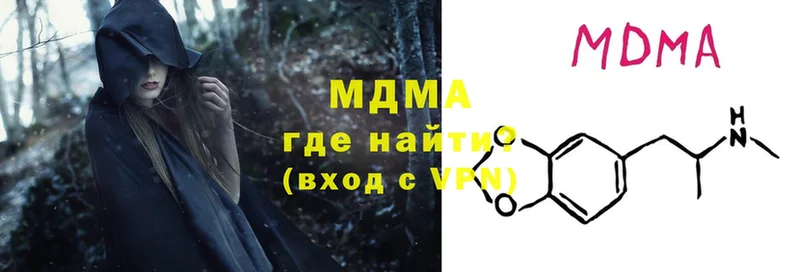 МДМА crystal  Уяр 