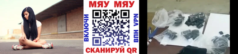 МЕФ кристаллы  ОМГ ОМГ зеркало  Уяр  хочу  