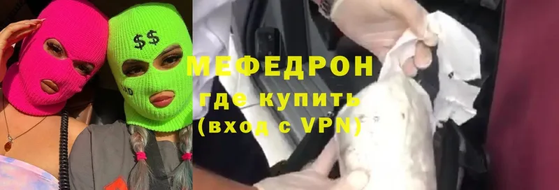 магазин продажи наркотиков  Уяр  OMG вход  Меф mephedrone 