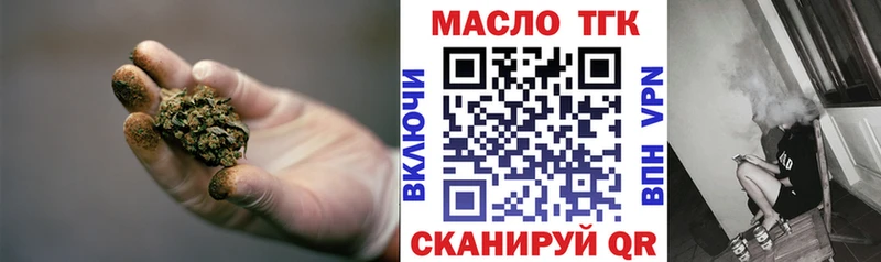 где купить наркоту  Уяр  Дистиллят ТГК THC oil 