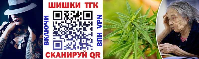 Конопля марихуана Уяр
